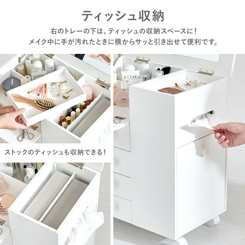 楽天市場】【5%OFFクーポンあり☆3/1限定】メイクアップワゴン