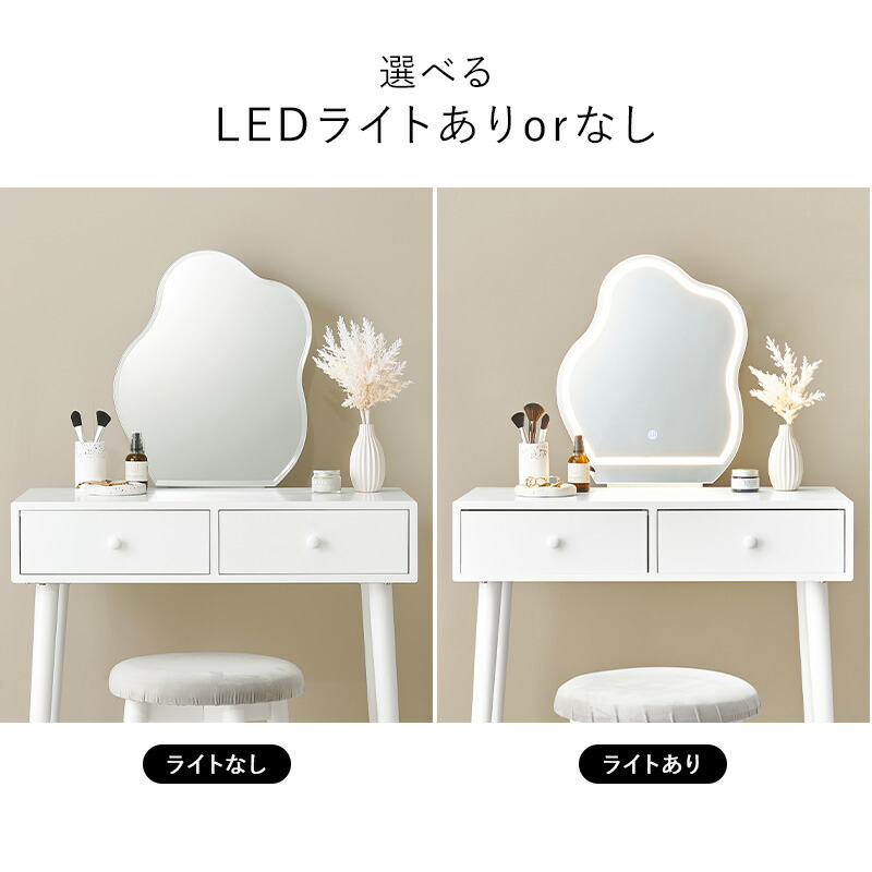 楽天市場】【5%OFFクーポンあり☆3/1限定】ウェーブミラードレッサー