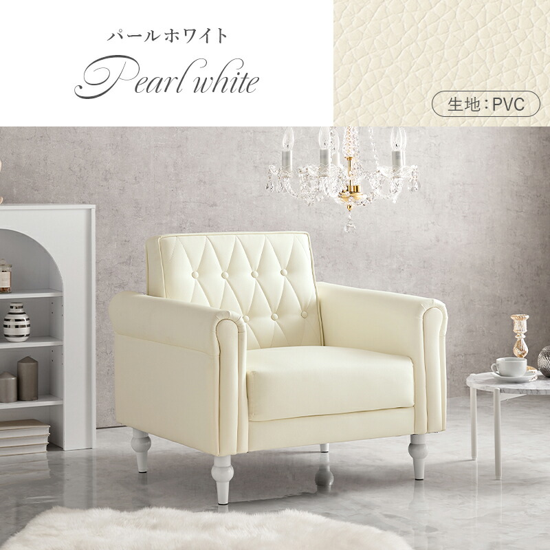 楽天市場】【5%OFFクーポンあり☆3/1限定】ホワイト調が大人可愛い1人