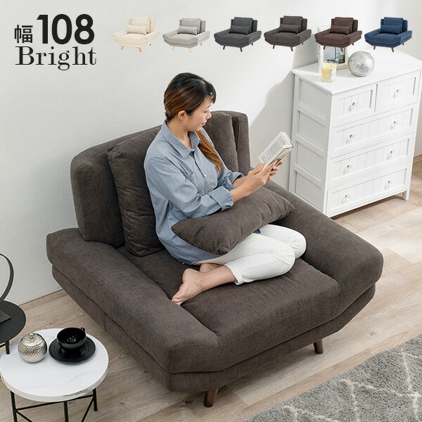 楽天市場】【5%OFFクーポンあり☆3/1限定】ワイド座面 ソファ 一人掛け