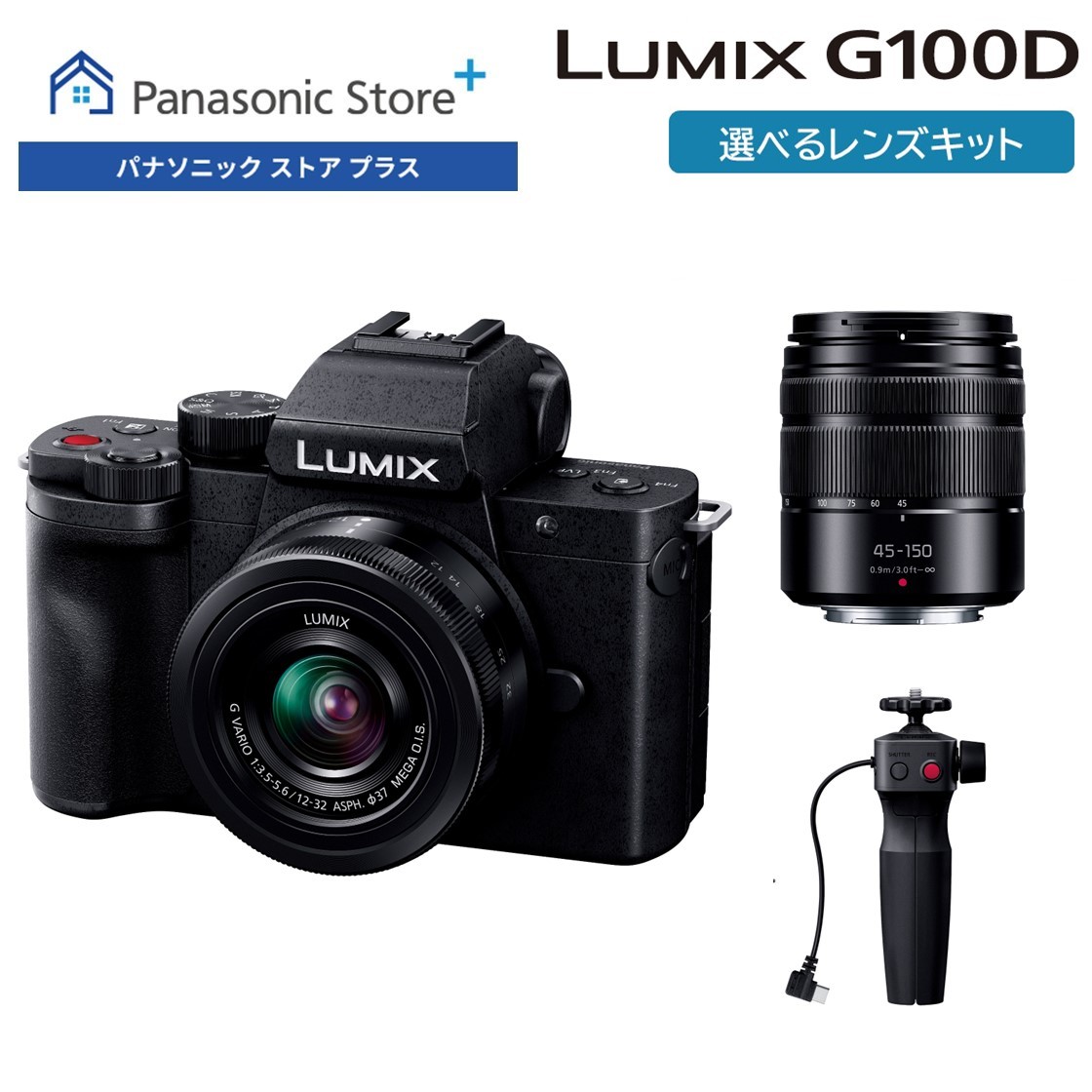 楽天市場】【公式店】 パナソニック デジタル一眼カメラ ルミックス G