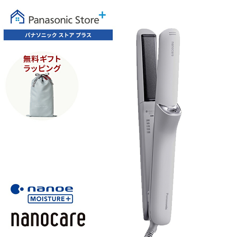 楽天市場】【公式店】【新色追加】 パナソニック ストレートアイロン