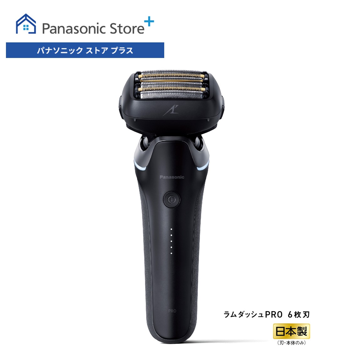 楽天市場】【公式店】パナソニック ラムダッシュPRO 6枚刃 クラフト
