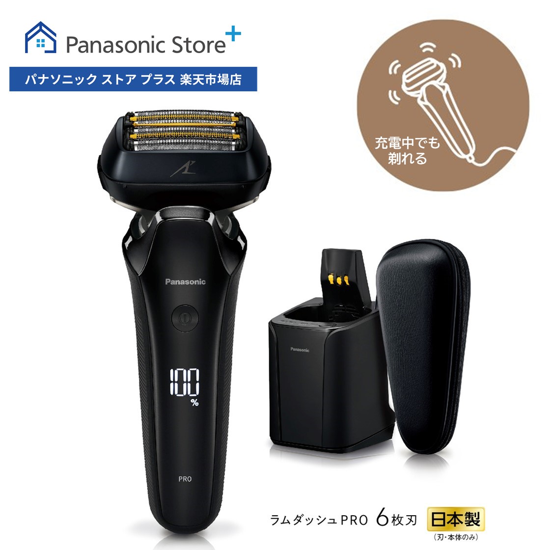 楽天市場】販売終了(後継機種有り)【公式店】パナソニック Panasonic