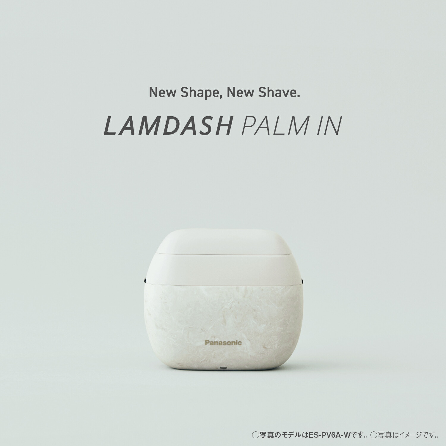 楽天市場】【公式店】 パナソニック リニアシェーバー ラムダッシュ