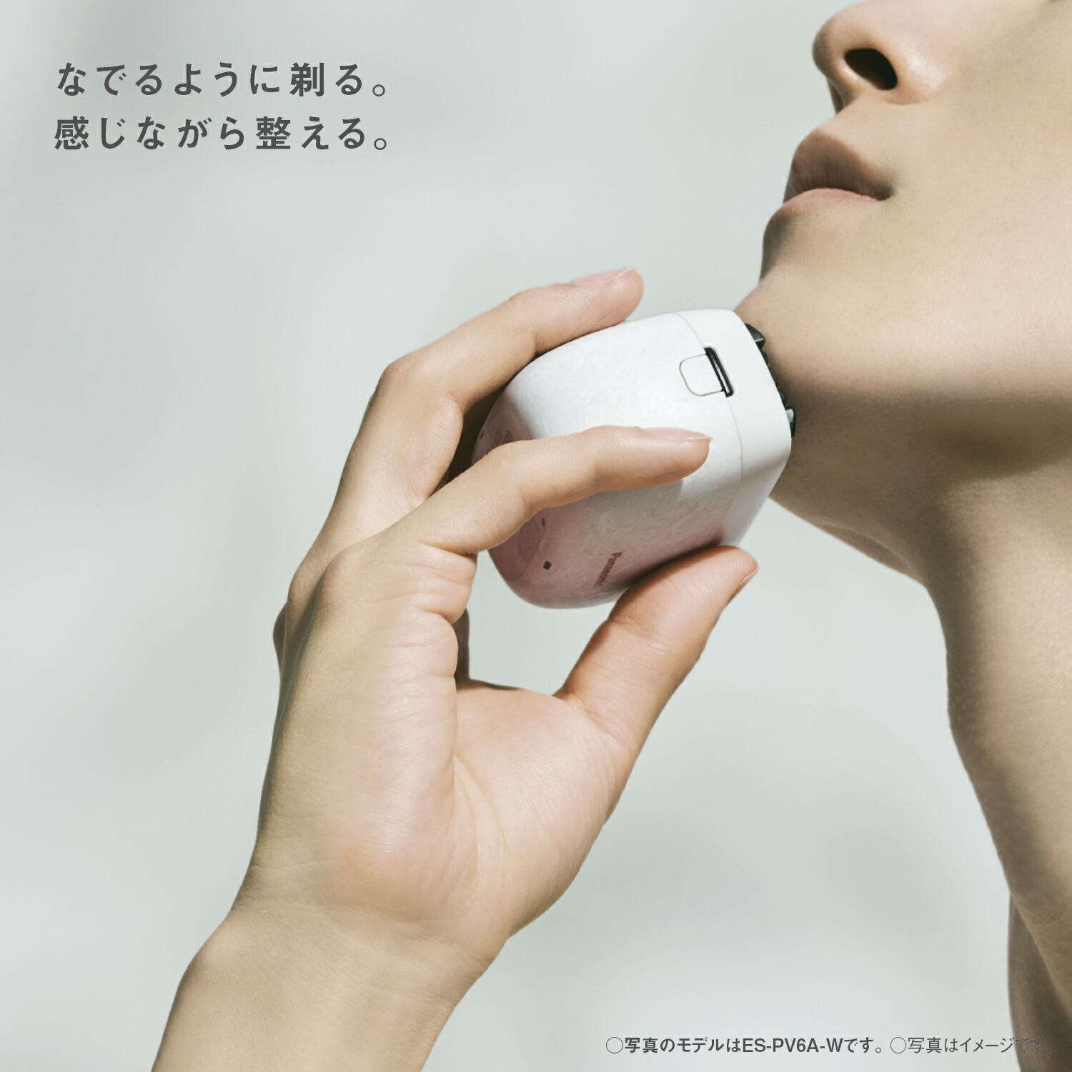 楽天市場】【公式店】 パナソニック リニアシェーバー ラムダッシュ