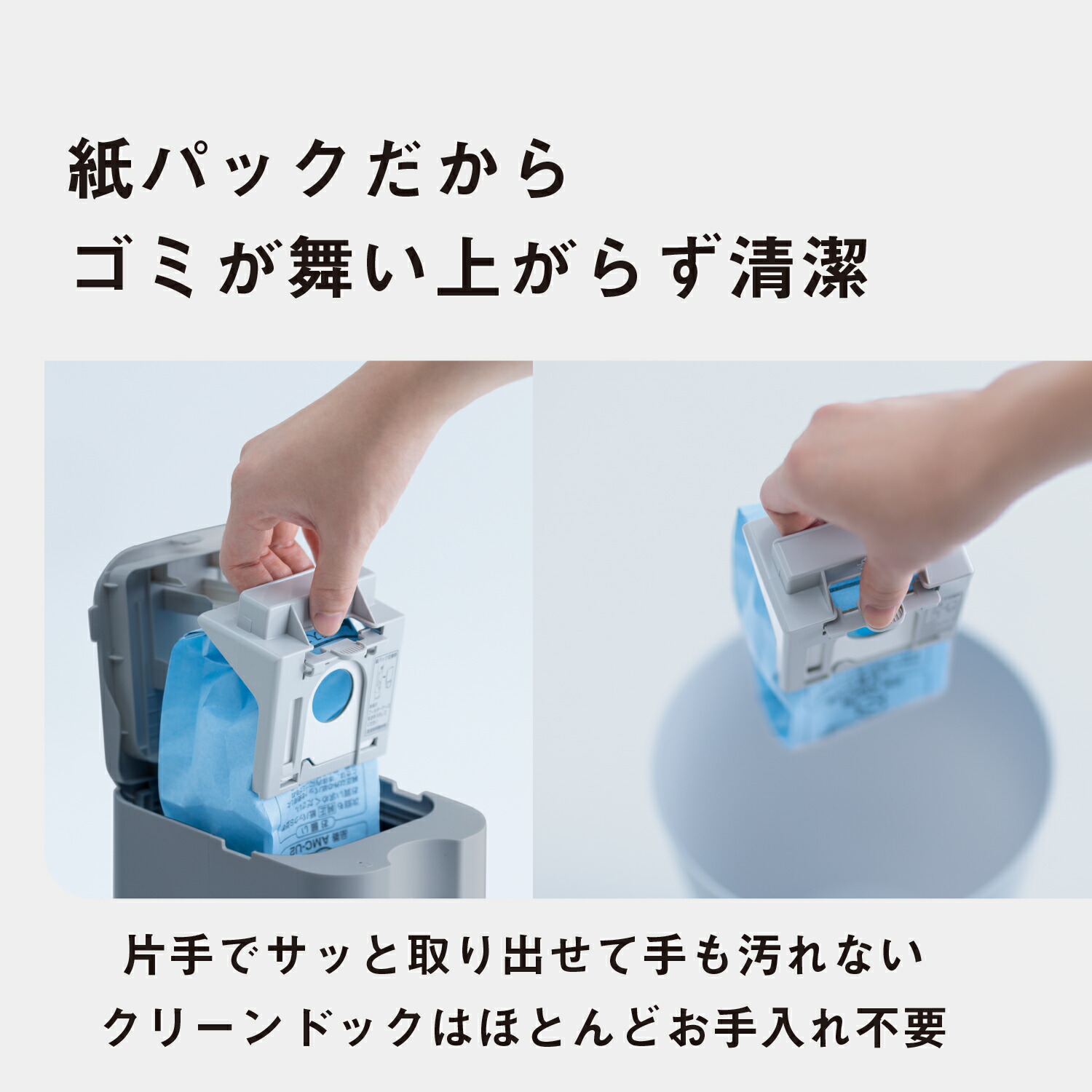 楽天市場】【公式店】 パナソニック セパレート型コードレススティック