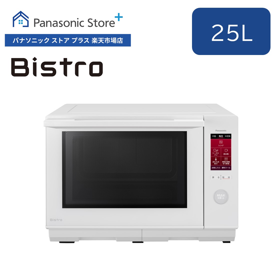 楽天市場】販売終了(後継機種有り)【公式店】パナソニック スチーム