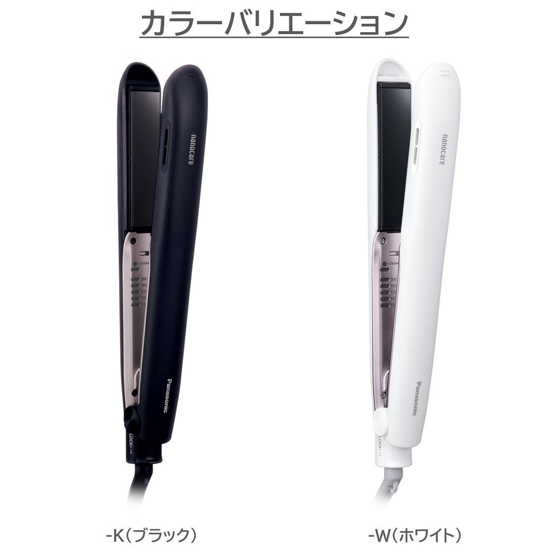 楽天市場】【公式店】パナソニック Panasonic ストレートアイロン