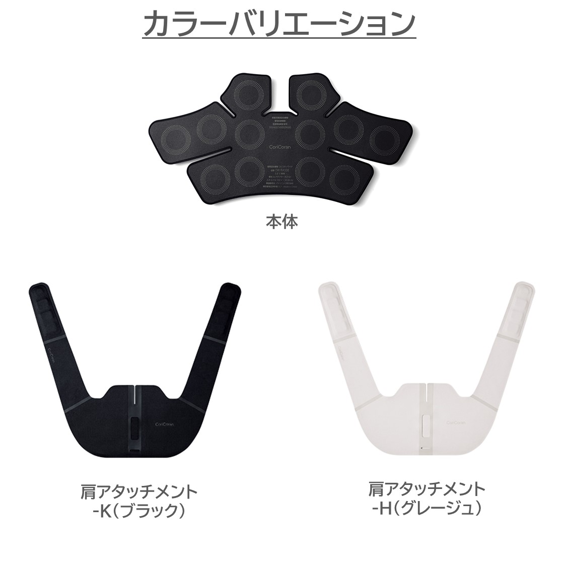 楽天市場】【公式店】 パナソニック 高周波治療器 コリコランワイド(肩