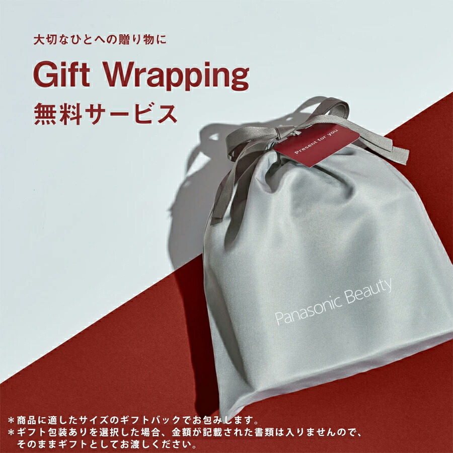 楽天市場】【公式店】 パナソニック リフトケア*美顔器 バイタリフト