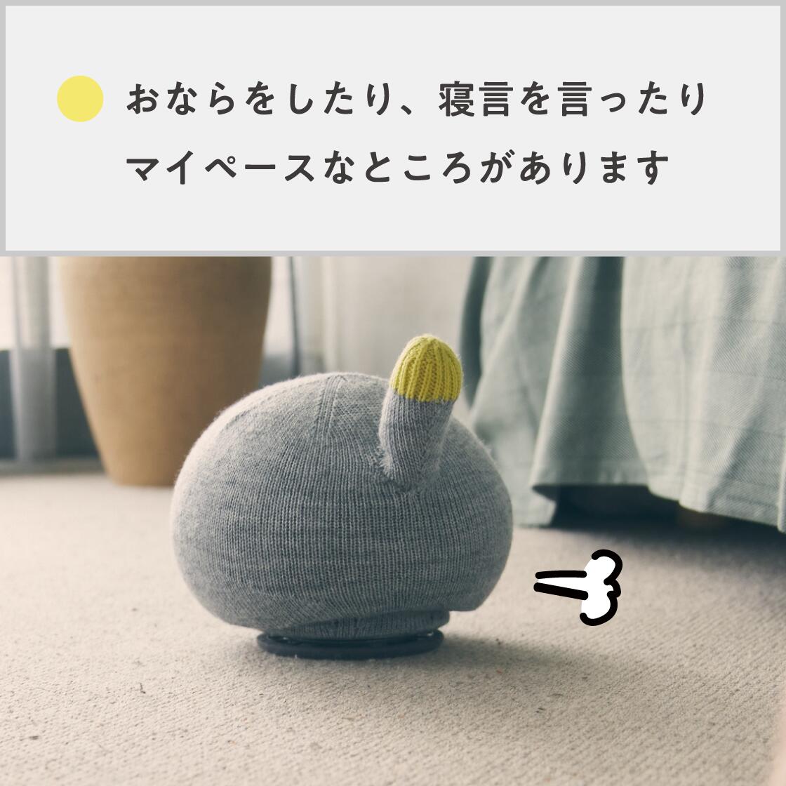 楽天市場】【公式店】パナソニック NICOBO（ニコボ） 思わず笑顔になる