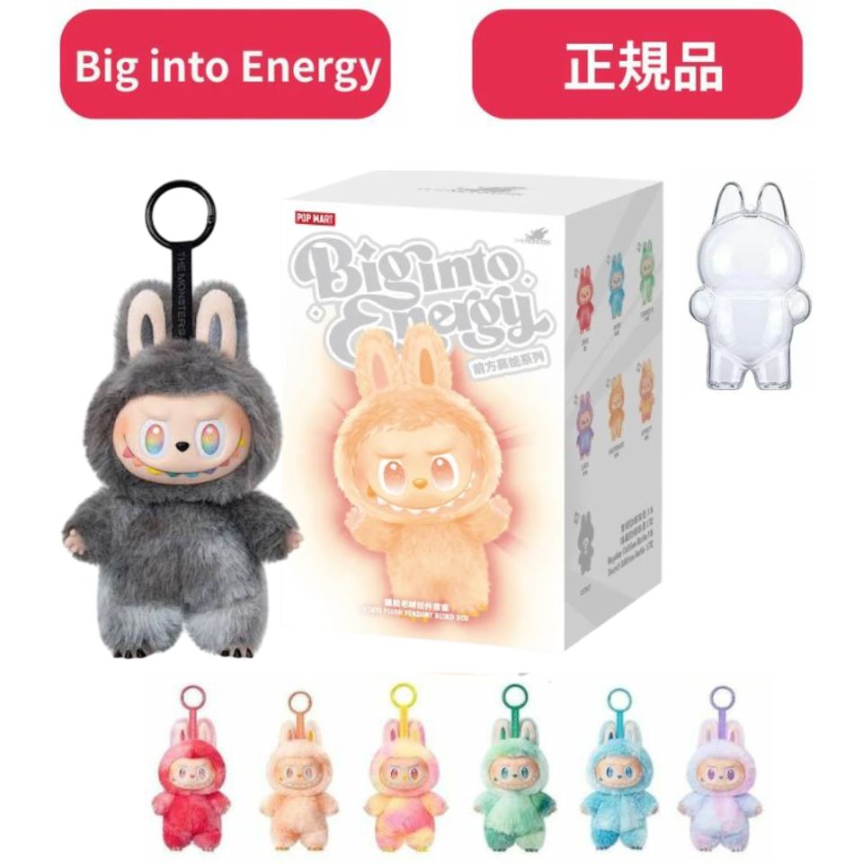 楽天市場】ラブブ 正規品 エナジーの通販