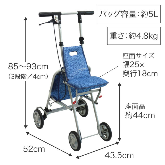 楽天市場】杖 杖介護 シルバーカー 軽量 コンパクト タイプ サニー