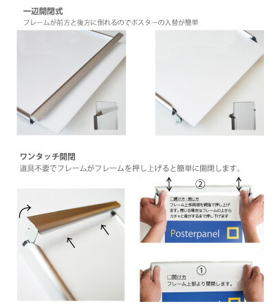 楽天市場】ポスターフレーム ST811 サイズ A1 シルバーポスター用