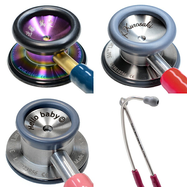 楽天市場】リットマン 聴診器 Classic II (小児用) ブラック (2113) 3M