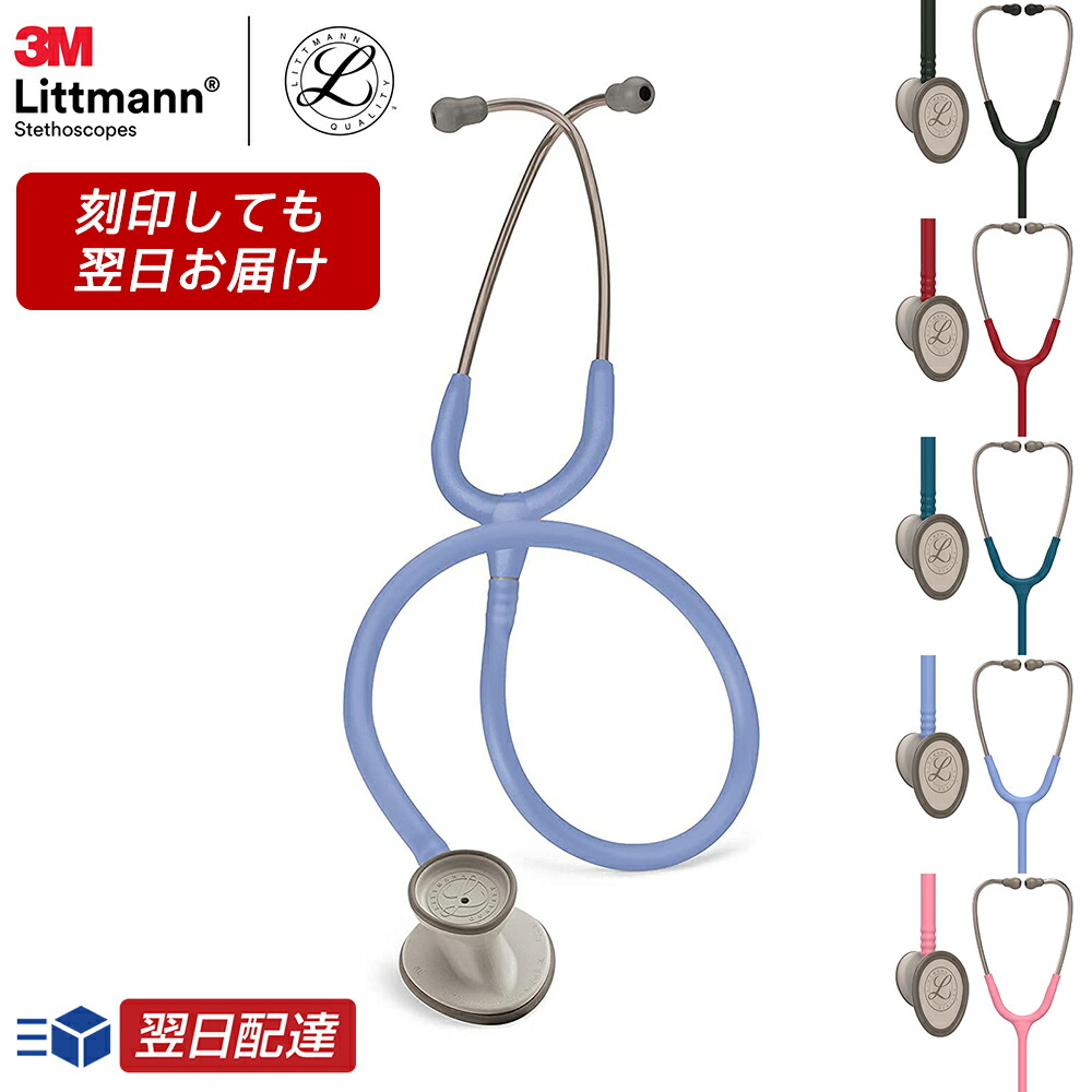 リットマン」の人気商品一覧 | 安い商品を通販サイトから探す - 価格.com