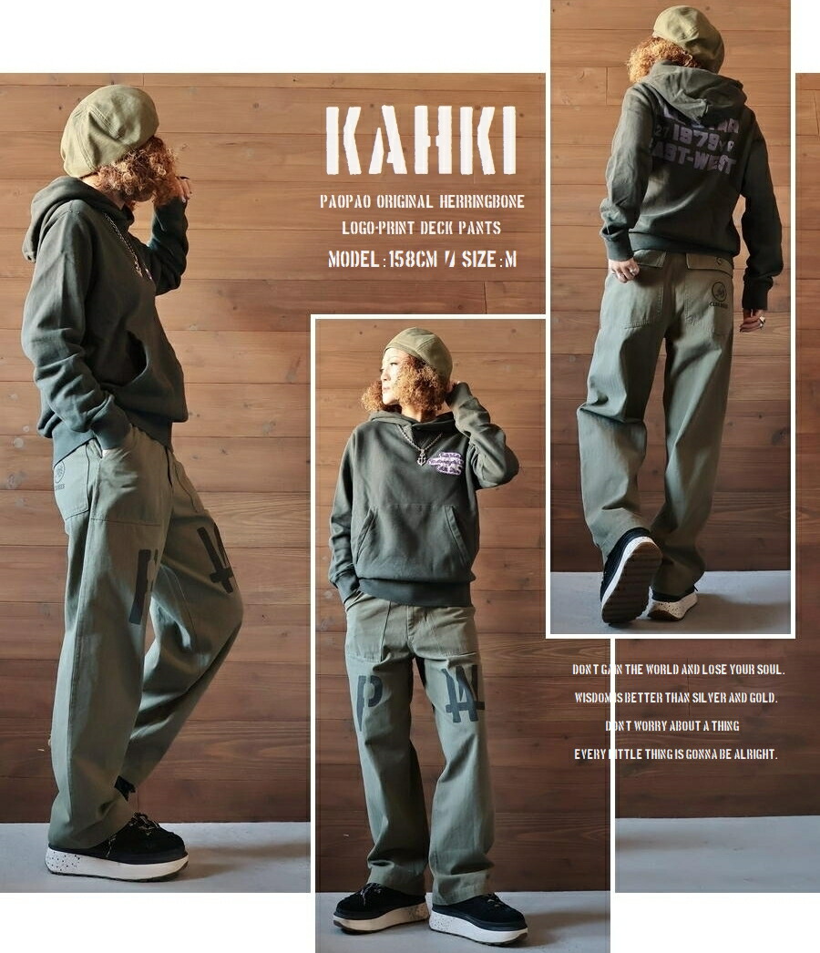 楽天市場】PW PAOPAO オリジナル ヘリンボーン デッキパンツ