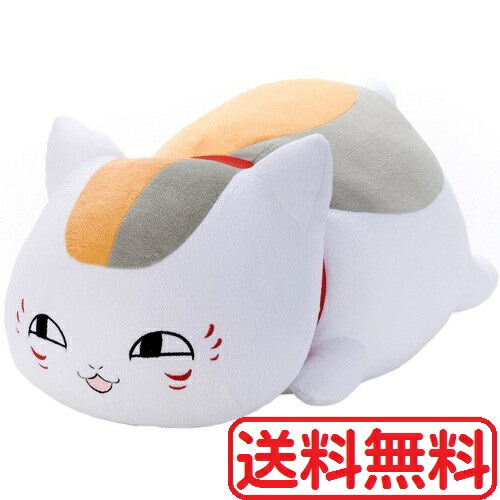 楽天市場】【ポイント5倍 3/1】ニャンコ先生 大きいぬいぐるみ (ニヤリ