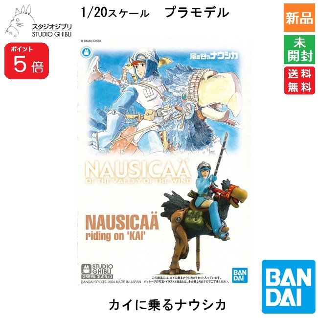 楽天市場】【ポイント5倍 3/1】BANDAI SPIRITS バンダイ スピリッツ