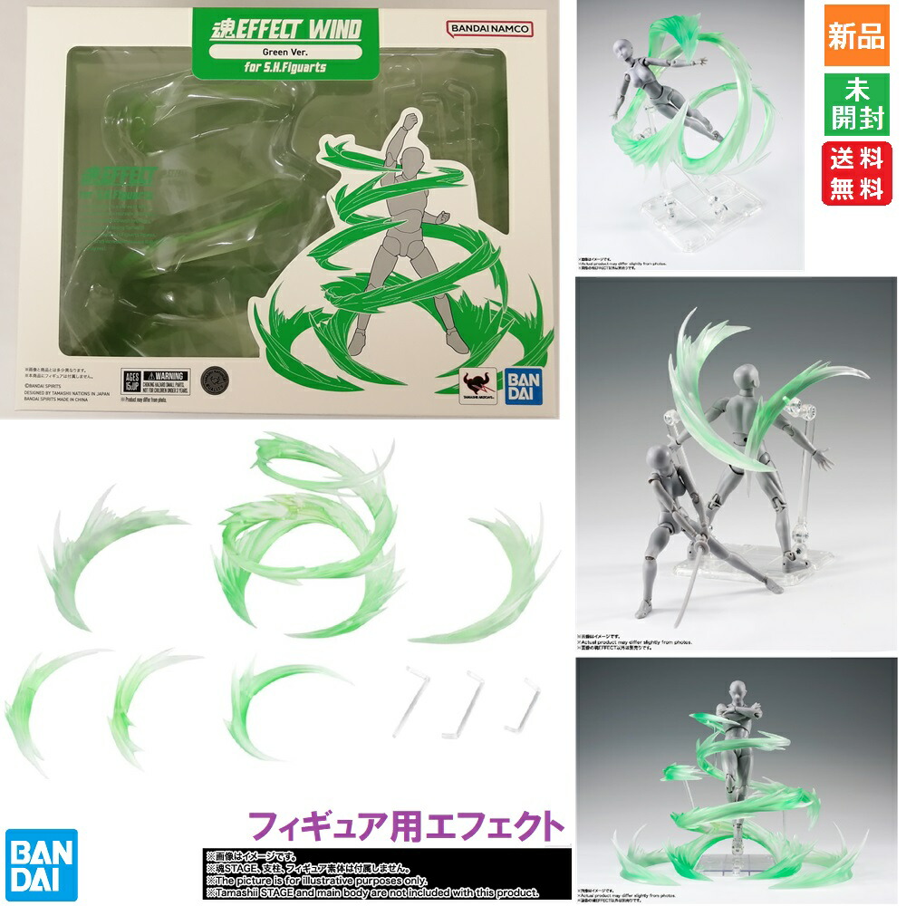 楽天市場】【ポイント5倍 3/1】BANDAI SPIRITS バンダイ スピリッツ 魂