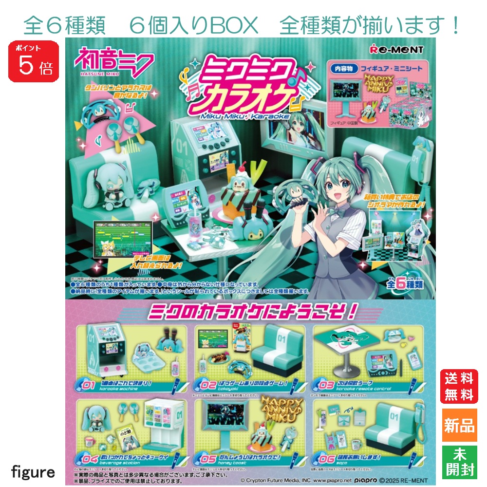 楽天市場】【ポイント5倍 3/1】初音ミク petadoll ピアプロ