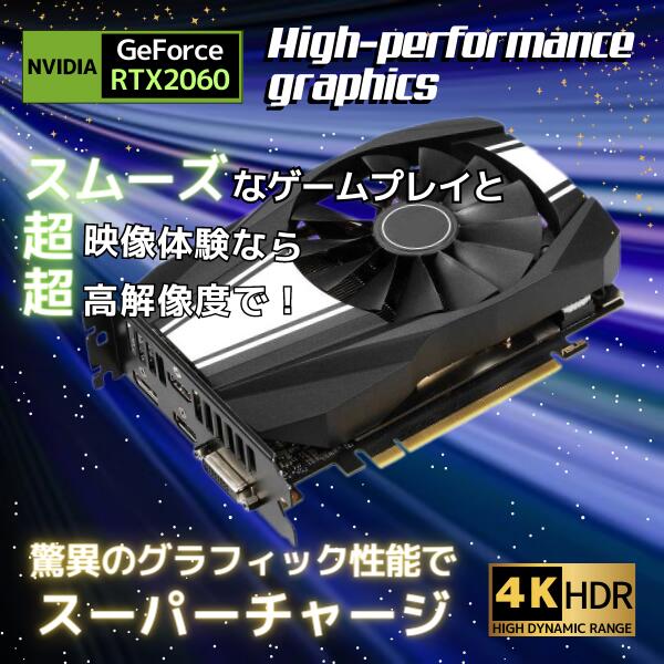 楽天市場】動画編集 AIイラストOK！ゲーミング PC クリエーターも満足