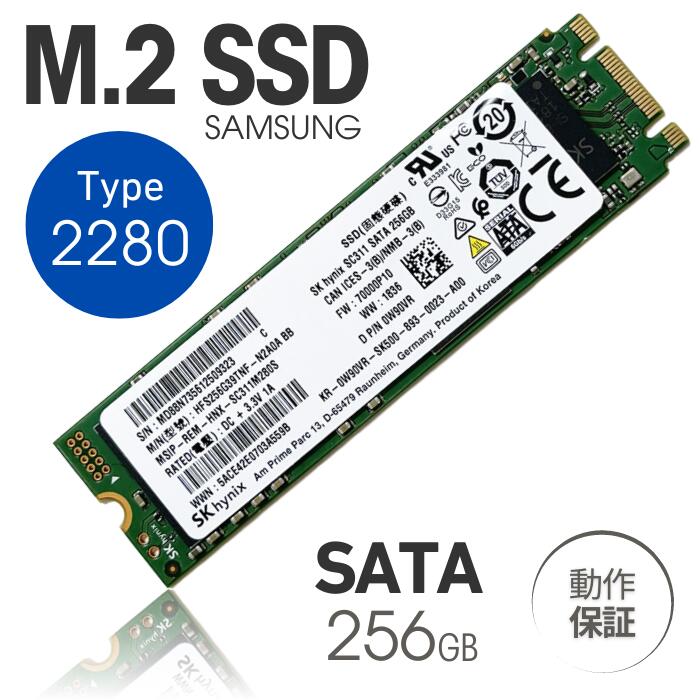SiN」Samsung SSD 2種類(USBケーブル無し) SAMSUNG サムスン 990 PRO
