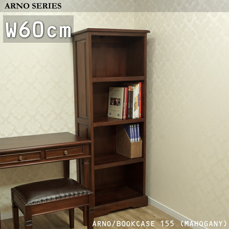 楽天市場】◇3/25以降発送｜製作出張中◇アンティーク 本棚 楽譜 楽譜