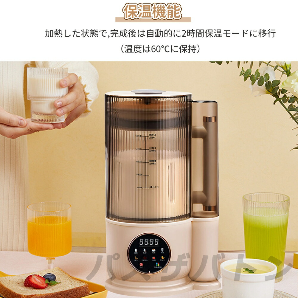 楽天市場】豆乳メーカー 乾燥大豆 全自動 濾過不要 スープメーカー