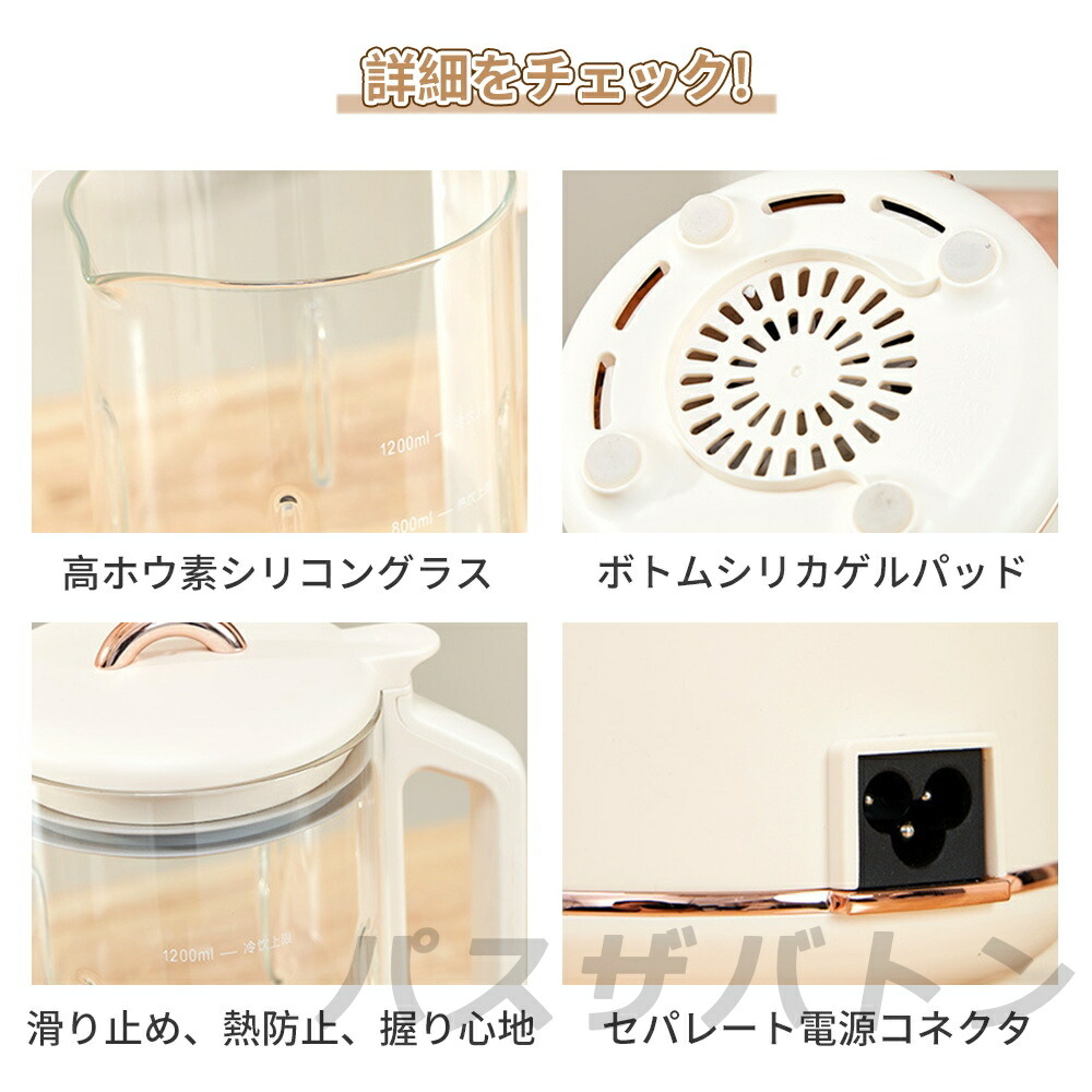 楽天市場】豆乳メーカー 乾燥大豆 全自動 濾過不要 スープメーカー