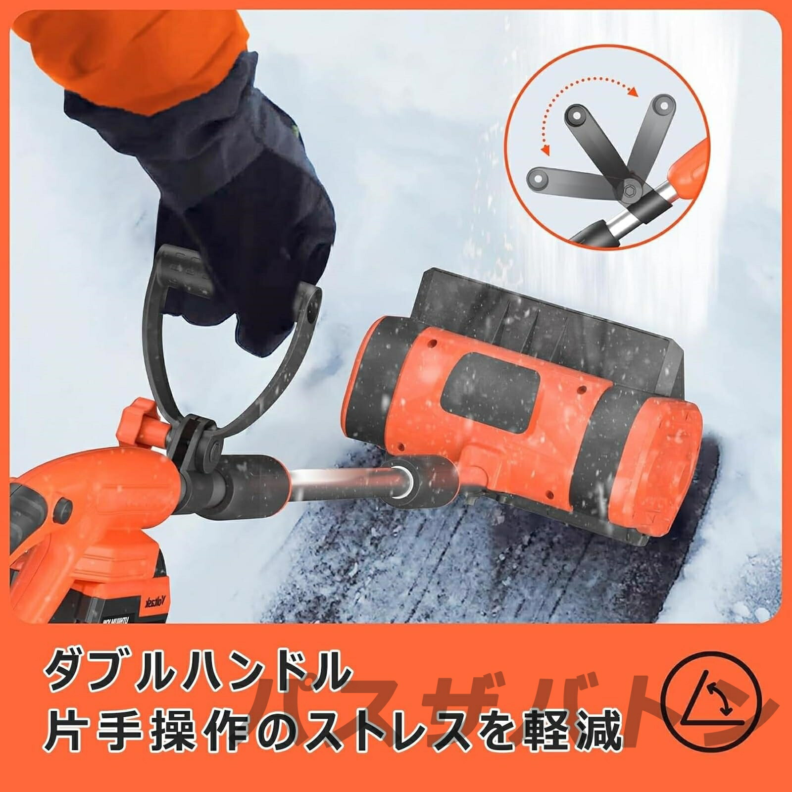 楽天市場】電動除雪機 充電式 雪かき機 コードレス電動スノースロー