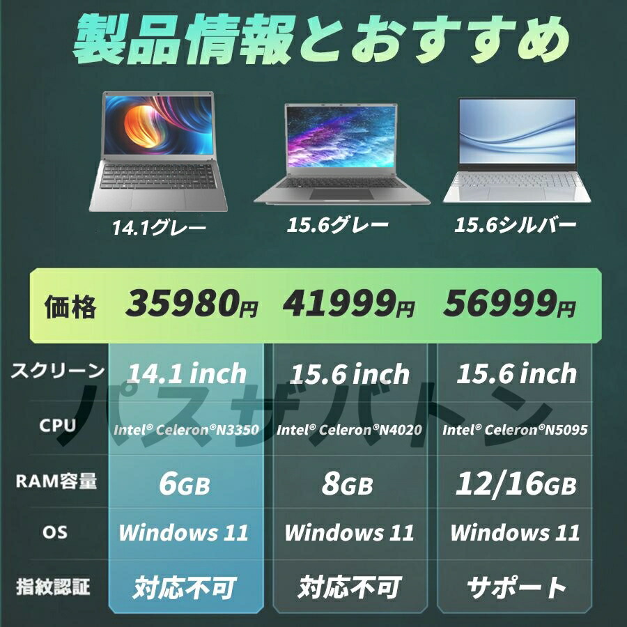 楽天市場】【3年保証】ノートパソコン 新品 タブレットPC 安い 14.0