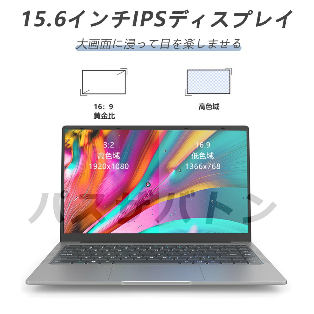 楽天市場】【3年保証】ノートパソコン 新品 タブレットPC 安い 14.0