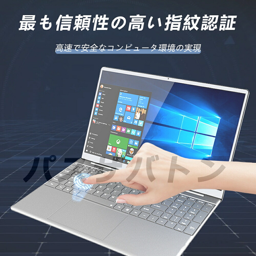 楽天市場】【3年保証】ノートパソコン 新品 タブレットPC 安い 14.0