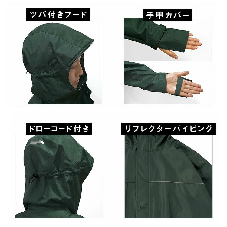 楽天市場】【選べる特典付】NEW Wpc. レインバイシクルスリーブ