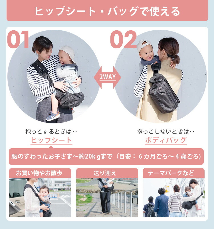 楽天市場】【2300円OFFクーポン】PairFook 2WAY 抱っこバッグ 抱っこ紐