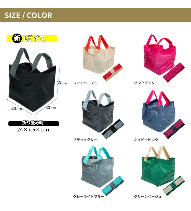 楽天市場】【セット限定特典付】ORIBA Lサイズ 選べる2個セット エコ