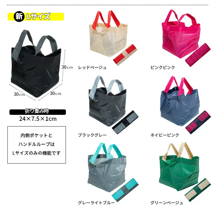 楽天市場】【正規店☆W特典】ORIBA S／M／Lサイズ エコバッグ ORIGAMI