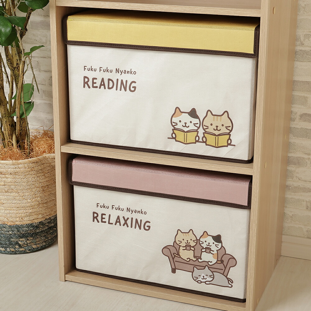 楽天市場】ふくふくにゃんこ 不織布収納ボックス 蓋つき 折りたたみ