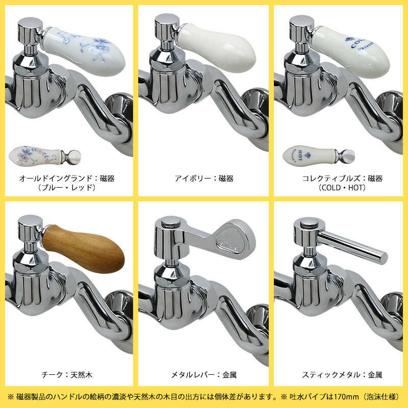 楽天市場】壁付混合栓 LIXIL 実験用シンク 専用排水金具 ブラケット