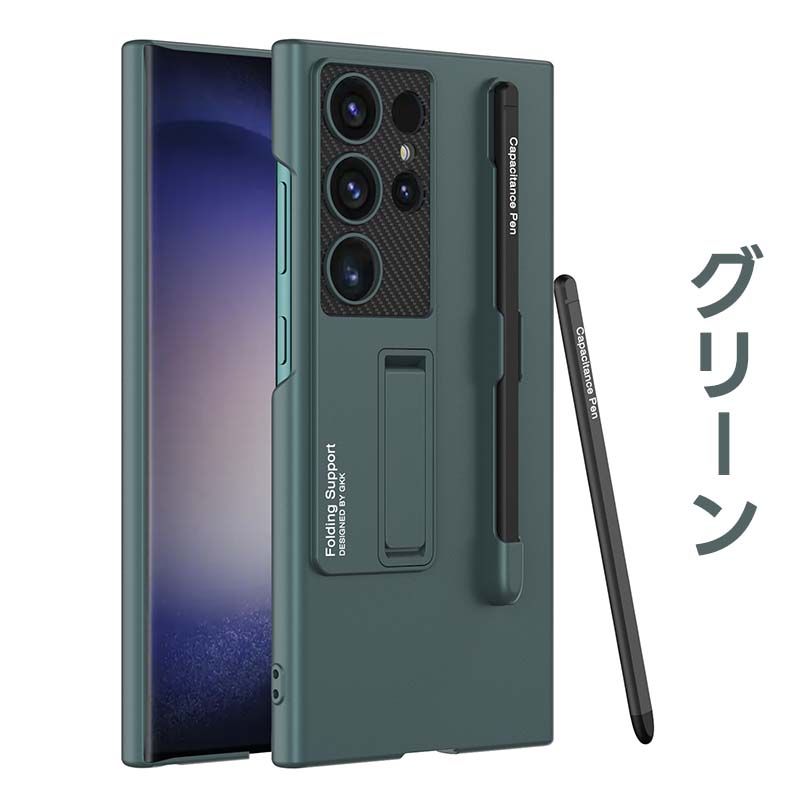 楽天市場】Galaxy S24 Ultra ケース スタンド機能/ワイヤレス充電対応