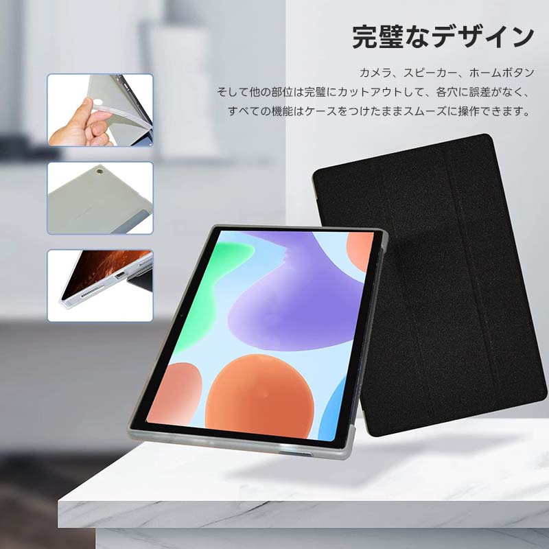 楽天市場】ALLDOCUBE iPlay50 mini Pro ケース iPlay50 Mini lite 用