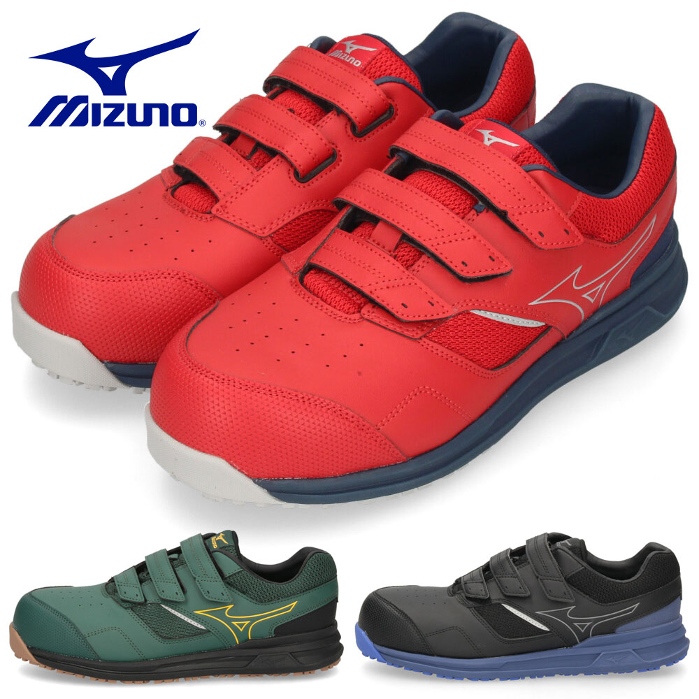 楽天市場】安全靴 赤 マジックテープの通販