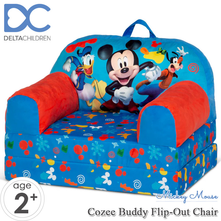 楽天市場】デルタ 子供用 ソファー ディズニー ミッキーマウス