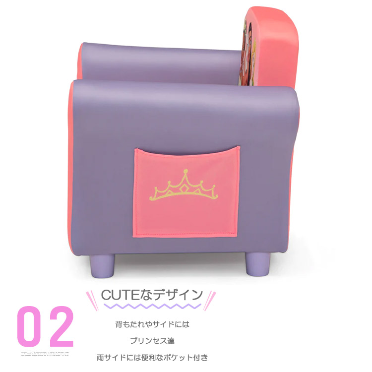 楽天市場】Online ONLY(海外取寄)/ デルタ 子供用 ソファー ディズニー