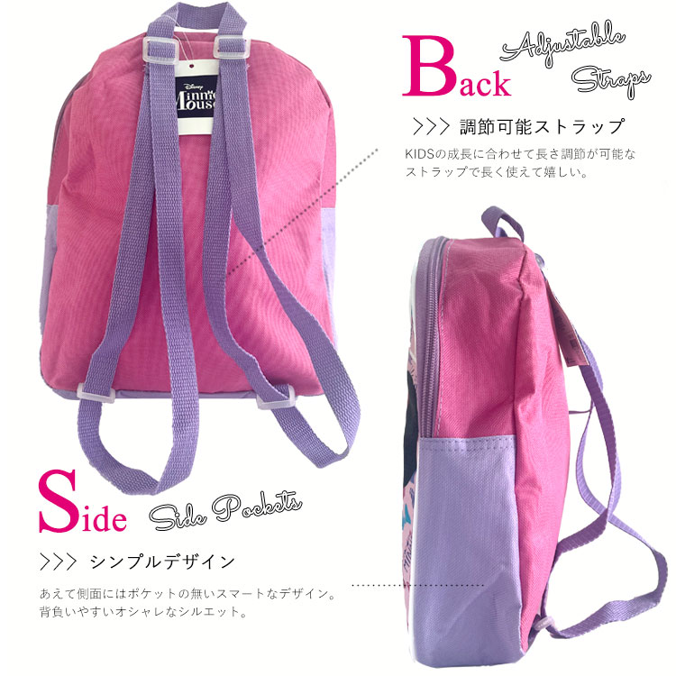 楽天市場】送料無料/ リュックサック ディズニー ミニーマウス