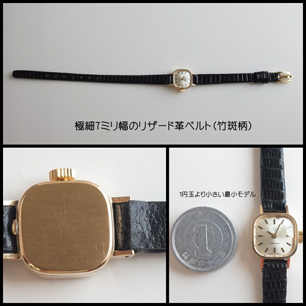 楽天市場】【中古】極小希少 オメガ 70's アンティーク 750YG K18