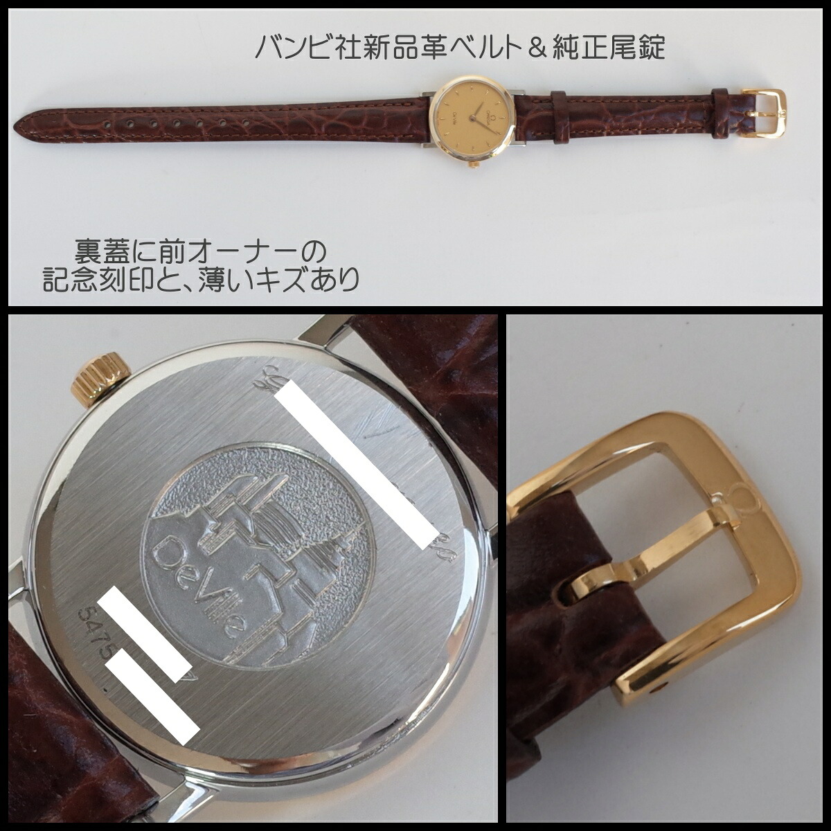 楽天市場】訳有 オメガ デビル K18YG/SS 7460.11 ゴールド リーフ針 23