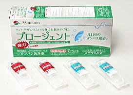 楽天市場】メニコン プロージェント 7ペア ハードレンズ用 強力